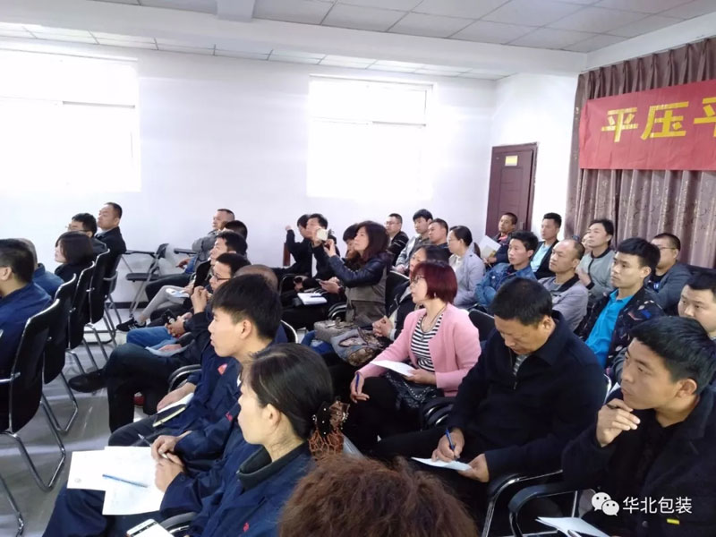 華北新聞丨模切機(jī)工藝培訓(xùn)第一課圓滿落幕！