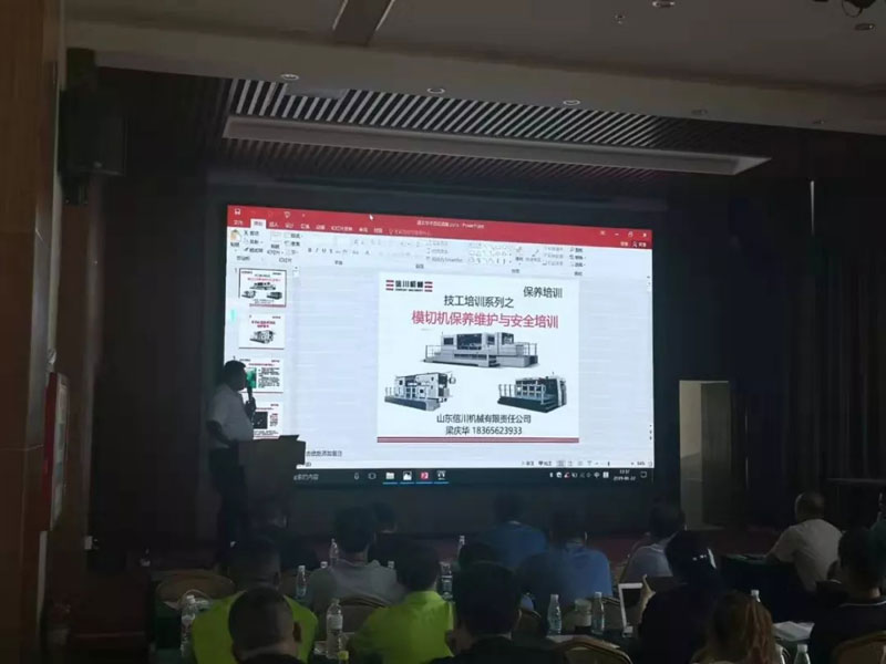 威海包裝印刷工業(yè)協(xié)會&山東信川模切工藝培訓(xùn)圓滿結(jié)束！下期將在信川公司舉行