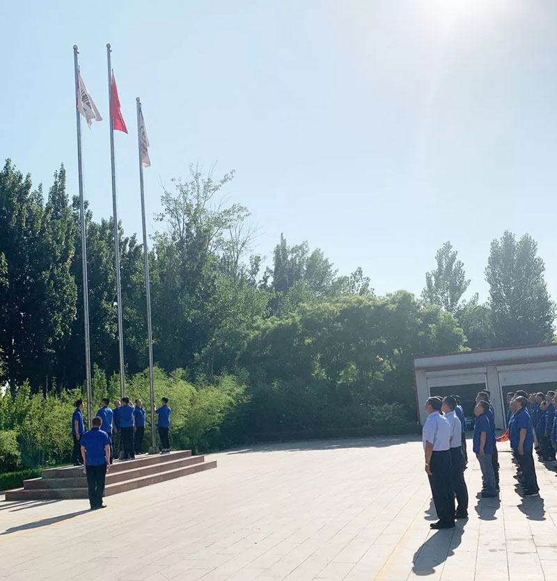 “不忘初心，牢記使命