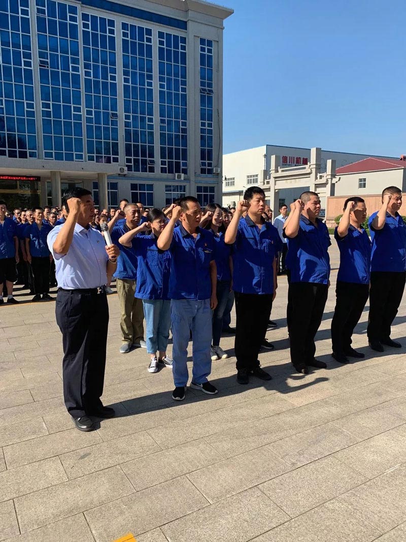 “不忘初心，牢記使命