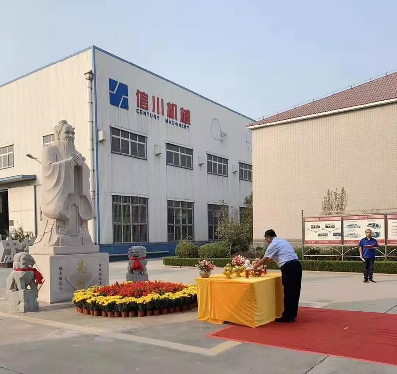 山東信川舉行孔子誕辰2570周年祭孔儀式-信川尚學(xué)院義工團(tuán)頒發(fā)獎(jiǎng)?wù)? onmousewheel=