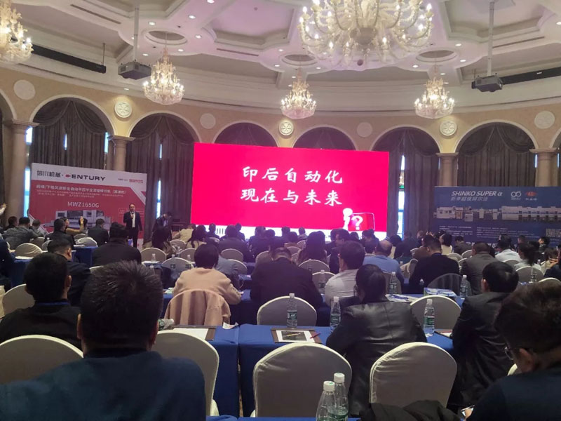 “青島華龍包裝新工廠(chǎng)開(kāi)業(yè)慶典&青島包裝聯(lián)合會(huì)35周年”圓滿(mǎn)舉行!