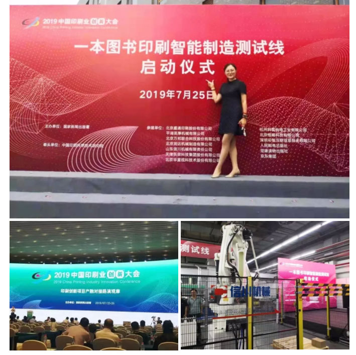 2020，再出發(fā)！