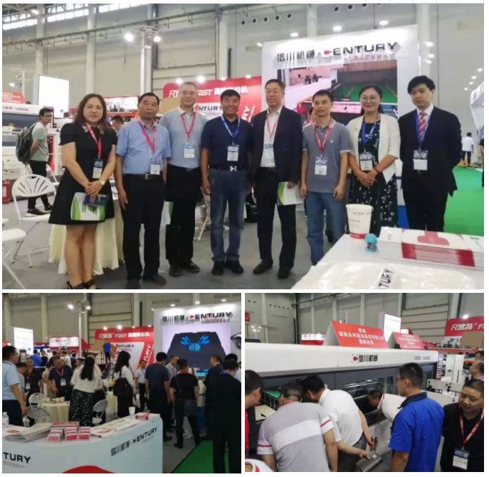 2020，再出發(fā)！