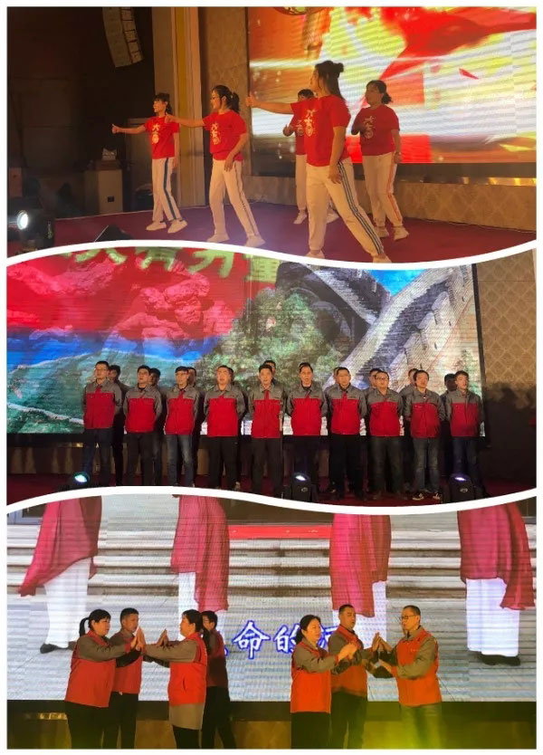 信川年會(huì)慶典|2020卯勁前行 嶄新十年，夢(mèng)想無(wú)限??！