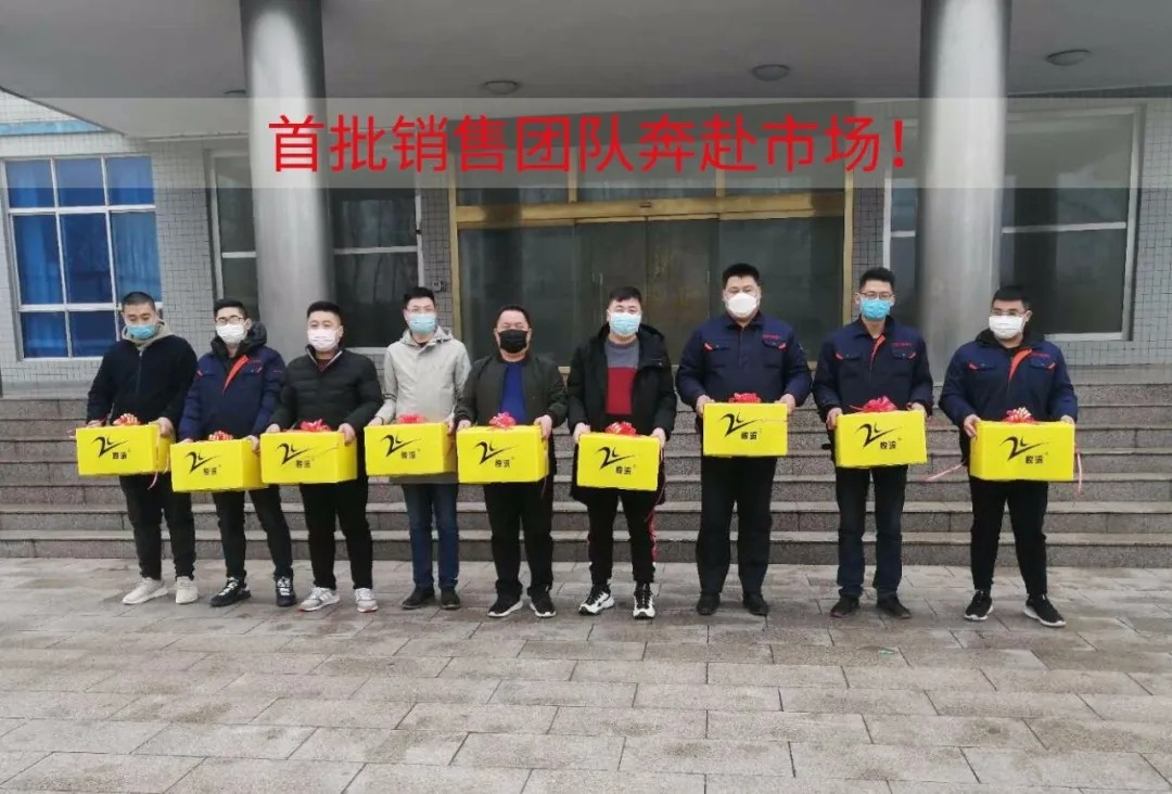 信川首批銷售團隊奔赴市場！【附全國各地銷售售后電話】