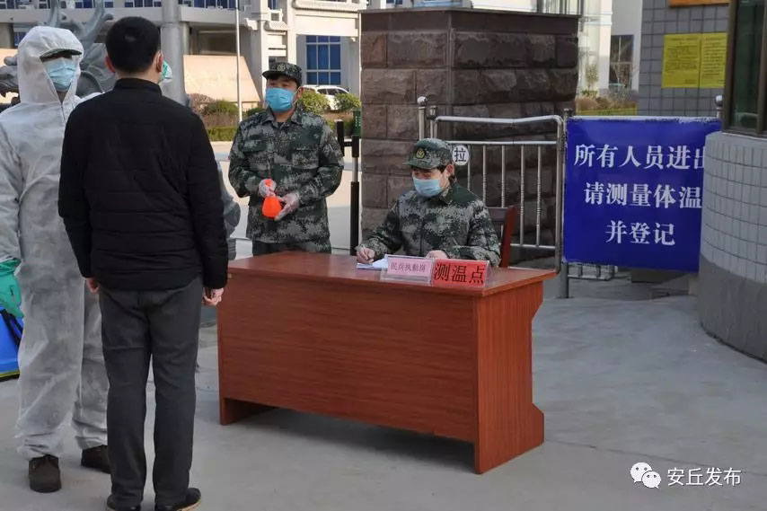 “我上！讓我來！”助力企業(yè)復(fù)工復(fù)產(chǎn)，安丘有一道迷彩防線