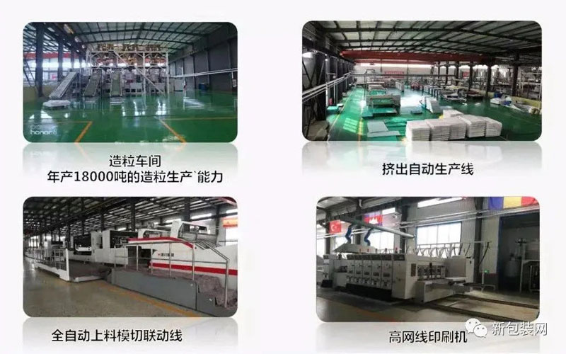 安丘市副市長謝謙彪“探班”信川機械