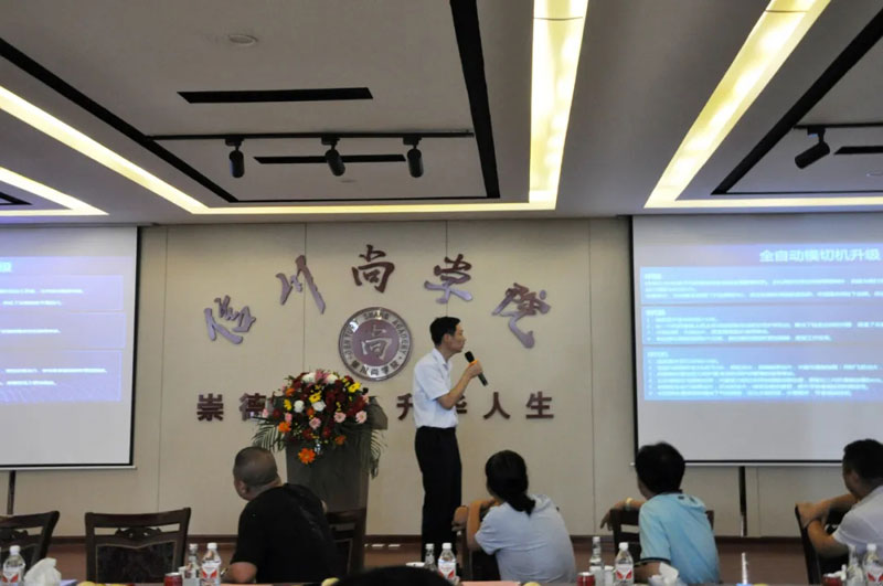 感恩有您，一路同行--熱烈歡迎保定包裝協(xié)會蒞臨信川參觀指導！