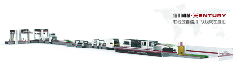 感恩有您，一路同行--熱烈歡迎保定包裝協(xié)會蒞臨信川參觀指導！