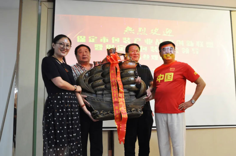 感恩有您，一路同行--熱烈歡迎保定包裝協(xié)會蒞臨信川參觀指導！