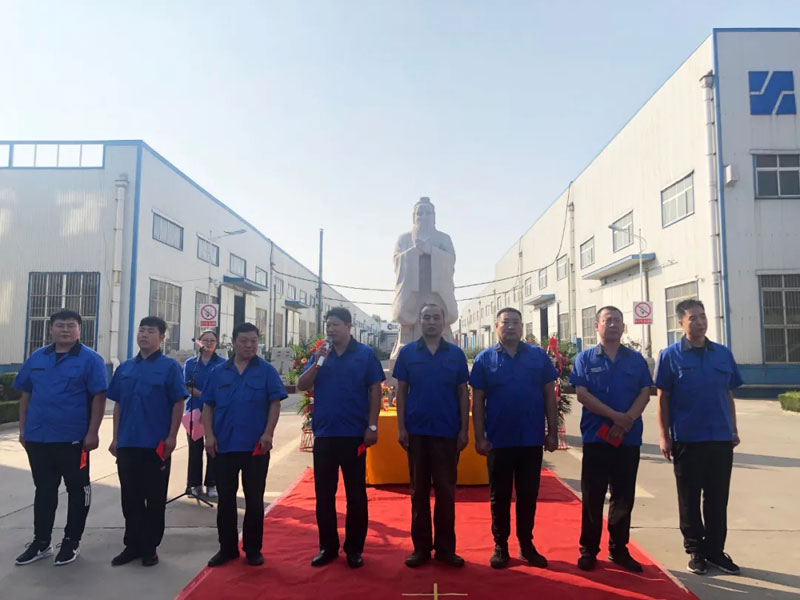 致敬至圣先師—信川隆重舉行紀(jì)念孔子誕辰2571周年暨頒獎(jiǎng)典禮